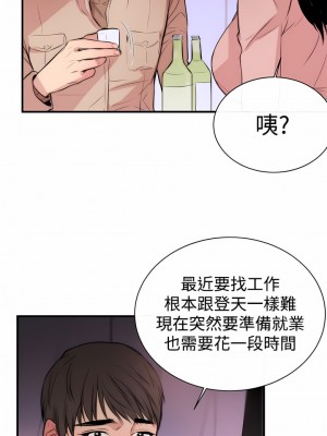 女助教 1-53話[完結]_03_06