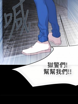 女助教 1-53話[完結]_12_07