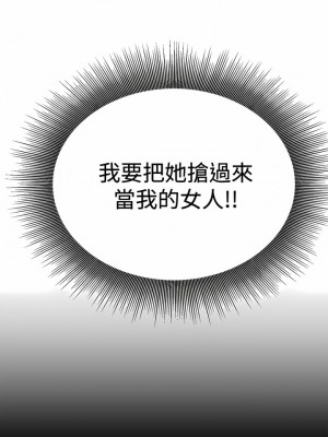 女助教 1-53話[完結]_44_8