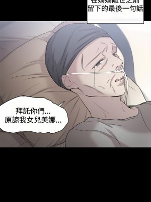 女助教 1-53話[完結]_18_07