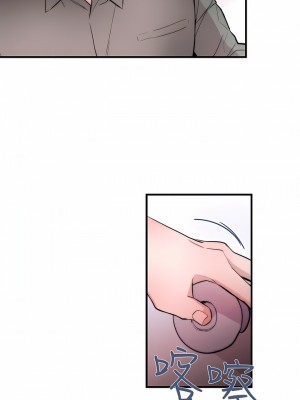 女助教 1-53話[完結]_06_08