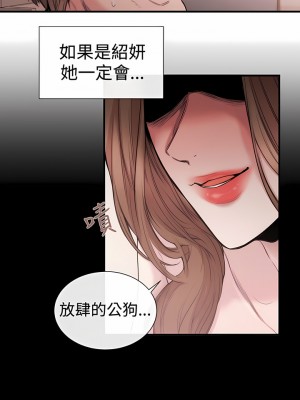 女助教 1-53話[完結]_29_1