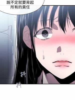 女助教 1-53話[完結]_07_05