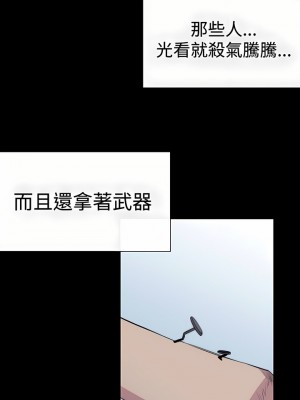 女助教 1-53話[完結]_12_06