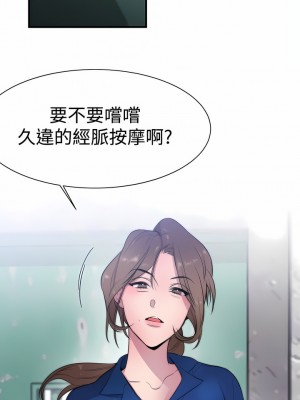 女助教 1-53話[完結]_10_10