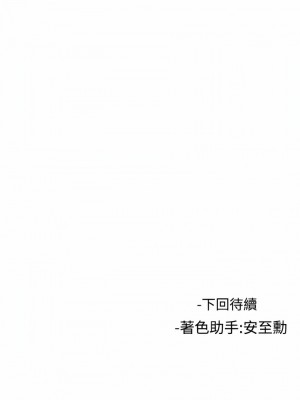 女助教 1-53話[完結]_48_8