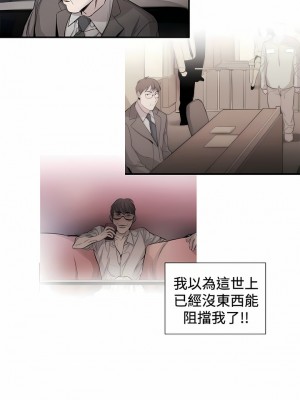 女助教 1-53話[完結]_30_5
