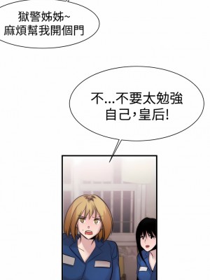 女助教 1-53話[完結]_13_10