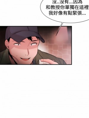 女助教 1-53話[完結]_15_01