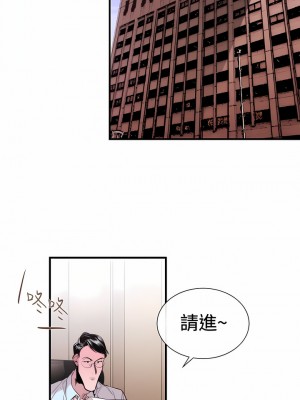 女助教 1-53話[完結]_28_4