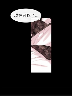女助教 1-53話[完結]_17_11