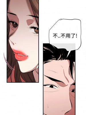 女助教 1-53話[完結]_44_2