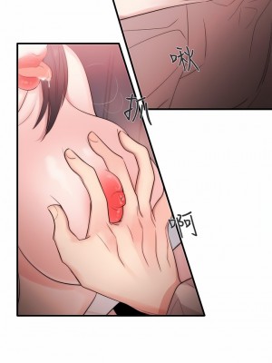 女助教 1-53話[完結]_10_05
