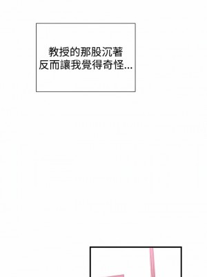 女助教 1-53話[完結]_26_2