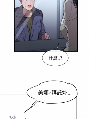 女助教 1-53話[完結]_08_06