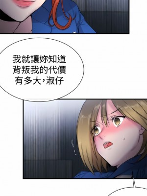 女助教 1-53話[完結]_12_10
