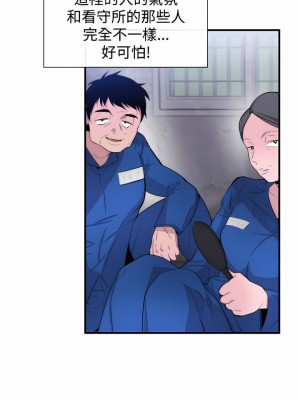 女助教 1-53話[完結]_10_09
