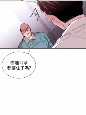 女助教 1-53話[完結]_34_5