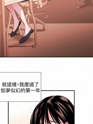 女助教 1-53話[完結]_03_03