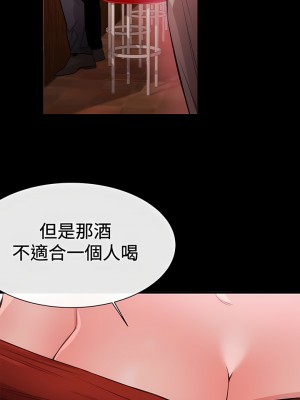 女助教 1-53話[完結]_19_08