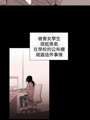 女助教 1-53話[完結]_04_04