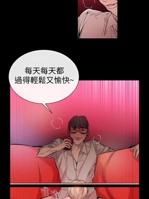 女助教 1-53話[完結]_23_2