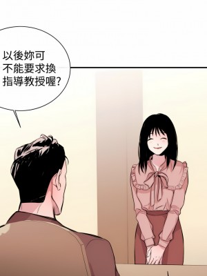 女助教 1-53話[完結]_03_02