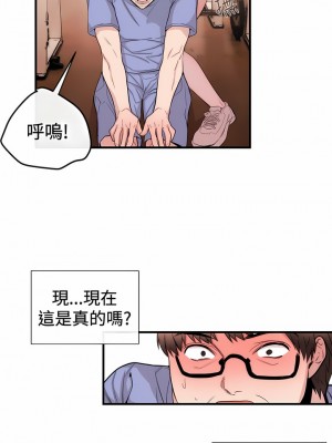 女助教 1-53話[完結]_24_4