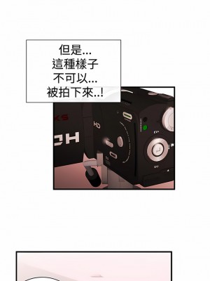 女助教 1-53話[完結]_02_02