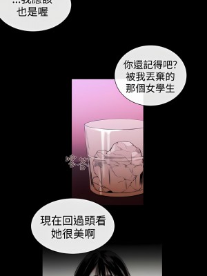 女助教 1-53話[完結]_37_2