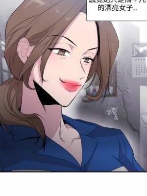 女助教 1-53話[完結]_11_1