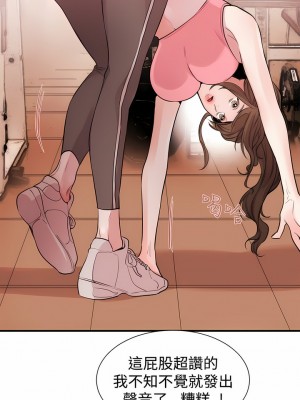 女助教 1-53話[完結]_23_8