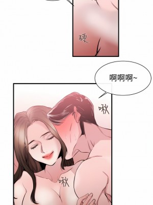 女助教 1-53話[完結]_27_4