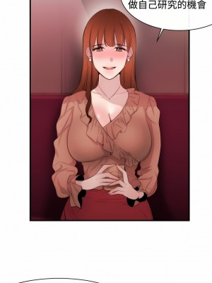女助教 1-53話[完結]_10_07