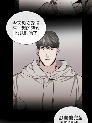 女助教 1-53話[完結]_50_6