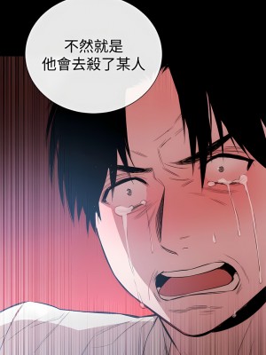 女助教 1-53話[完結]_52_6