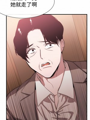 女助教 1-53話[完結]_36_8