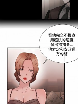 女助教 1-53話[完結]_22_6