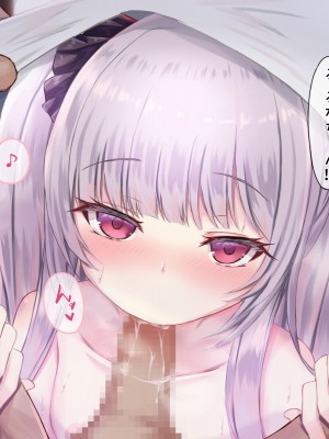 [はべりん] 愛が重すぎる妹と妹ラブなおにいちゃんのいちゃらぶ性活_081