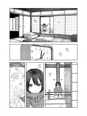 [サバイバル刃] なつやすみ〜小さな田舎のわんぱく少女〜_04