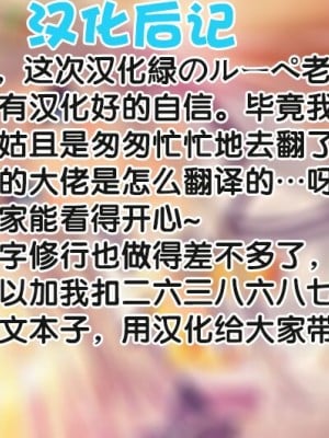 [緑のルーペ] 父の愛人 34歳 [FANBOX] [boki武神个人汉化]_38