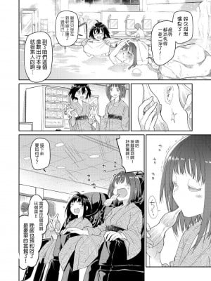 [緑のルーペ] 父の愛人 34歳 [FANBOX] [boki武神个人汉化]_08