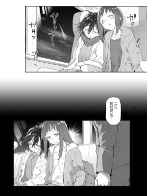 [緑のルーペ] 父の愛人 34歳 [FANBOX] [boki武神个人汉化]_04