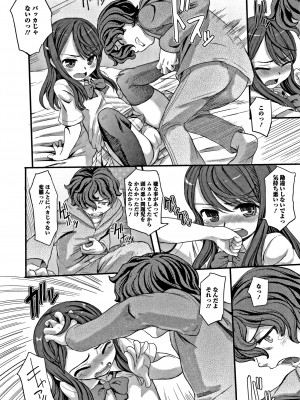 [OKINA] 秘蜜 ティアドロップス_P140