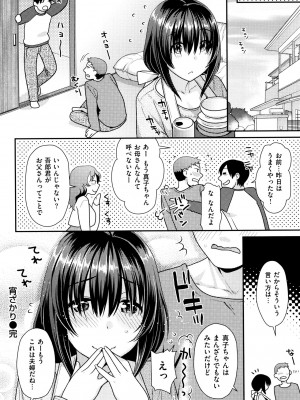 [ねこまたなおみ] なまイキざかり + イラストカード_63