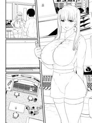 [せうま] 幕が開くとき [DL版]_230