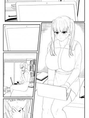 [せうま] 幕が開くとき [DL版]_229