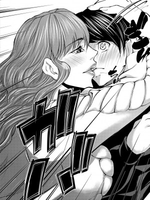 [青妬かげ] 人妻と熟れた巨乳輪 [DL版]_130