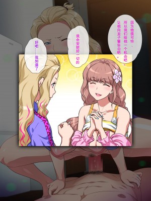 [ヨロコビの国 (JOY RIDE)] ヤンママパイセンに搾られた ～憧れの最強ヤンキー人妻に告白する話～ [中国翻訳]_125