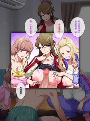 [ヨロコビの国 (JOY RIDE)] ヤンママパイセンに搾られた ～憧れの最強ヤンキー人妻に告白する話～ [中国翻訳]_029